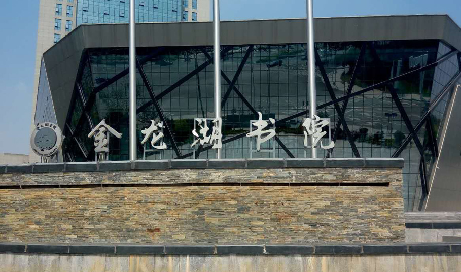 賽摩智能制造會(huì)議