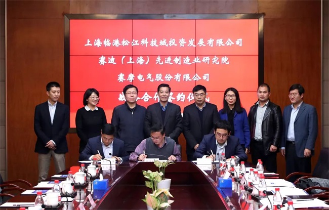 簽約現(xiàn)場