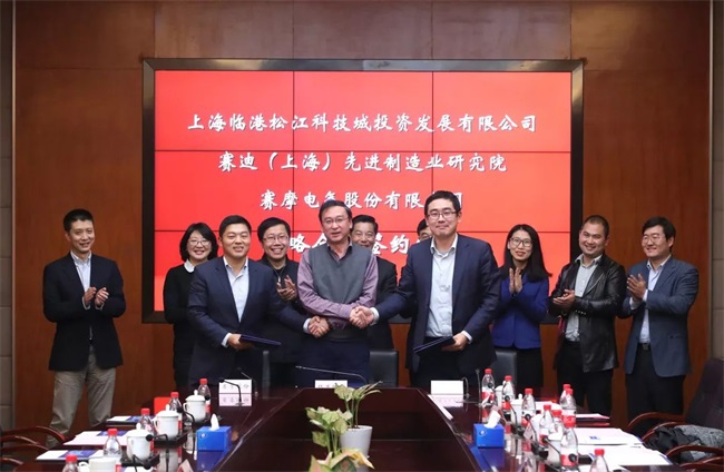 簽約現(xiàn)場